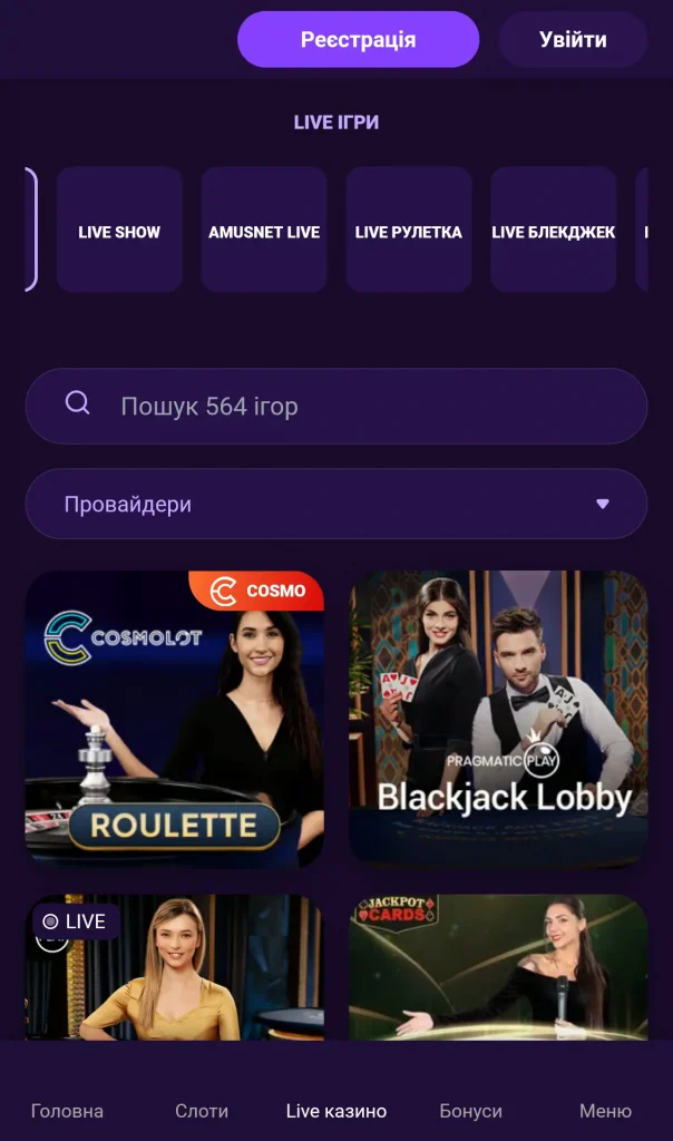 Live казино