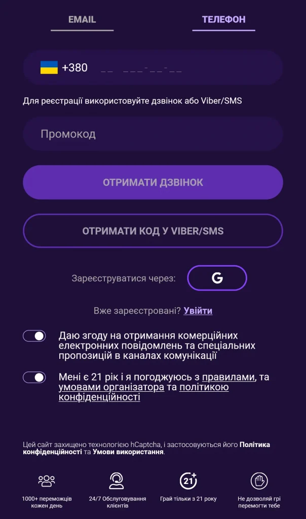 космолот - промокод