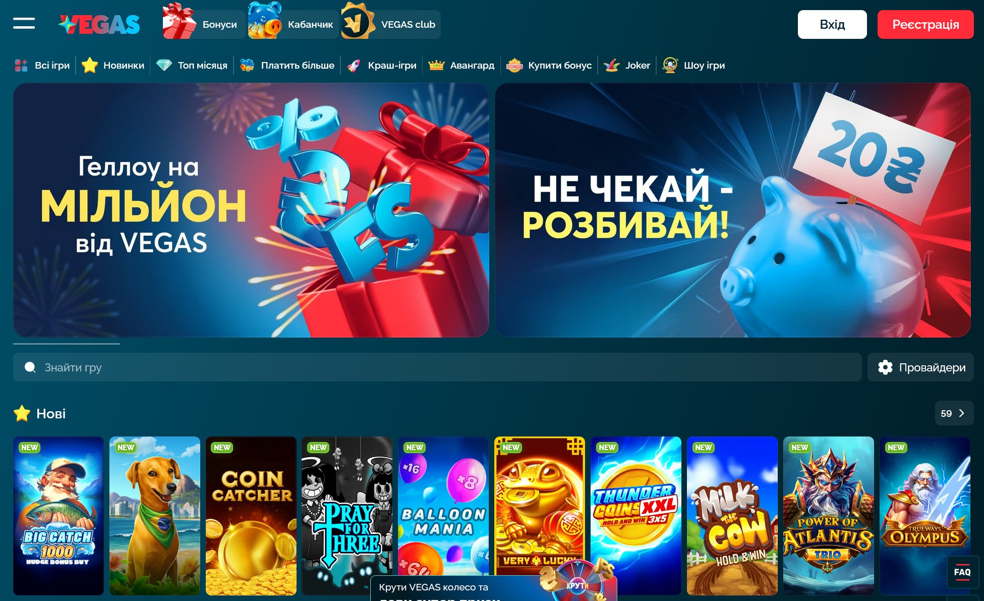 Slots City сайт