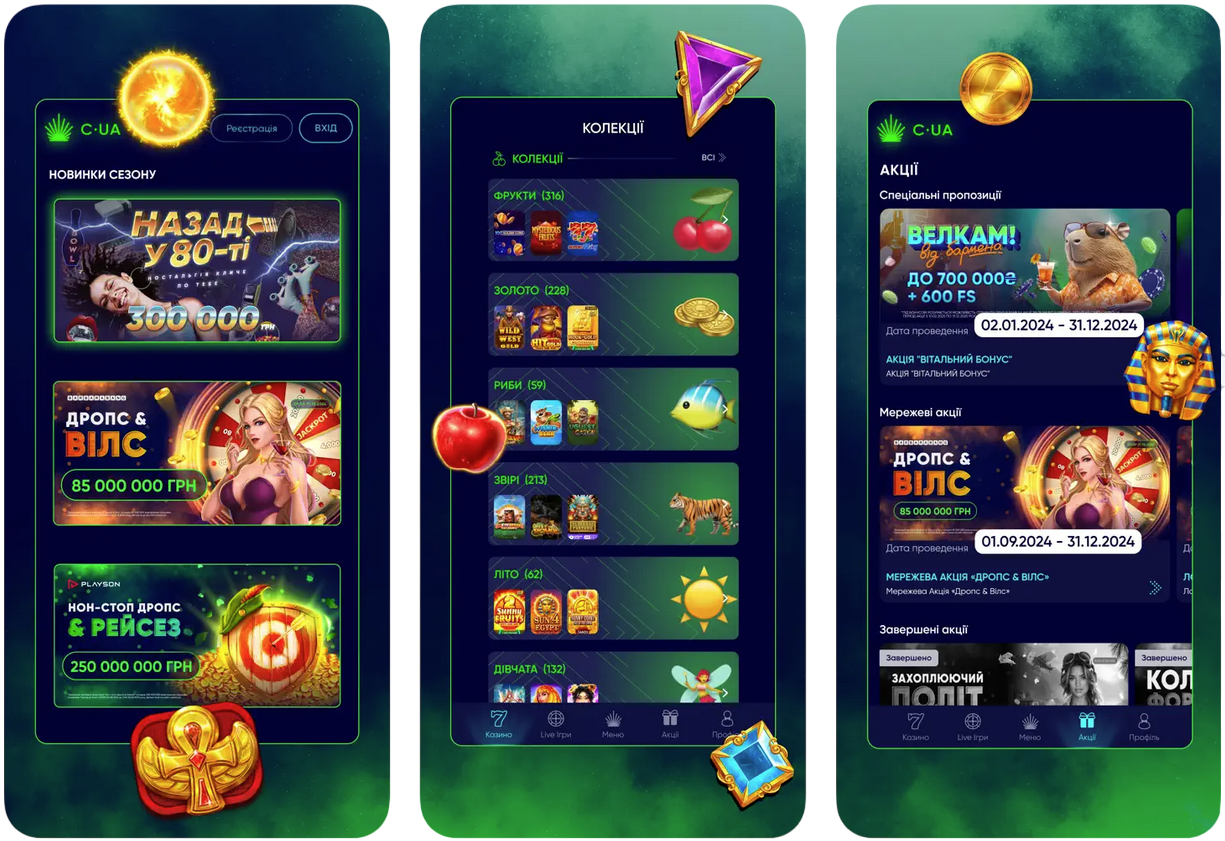 застосунок casino ua казино