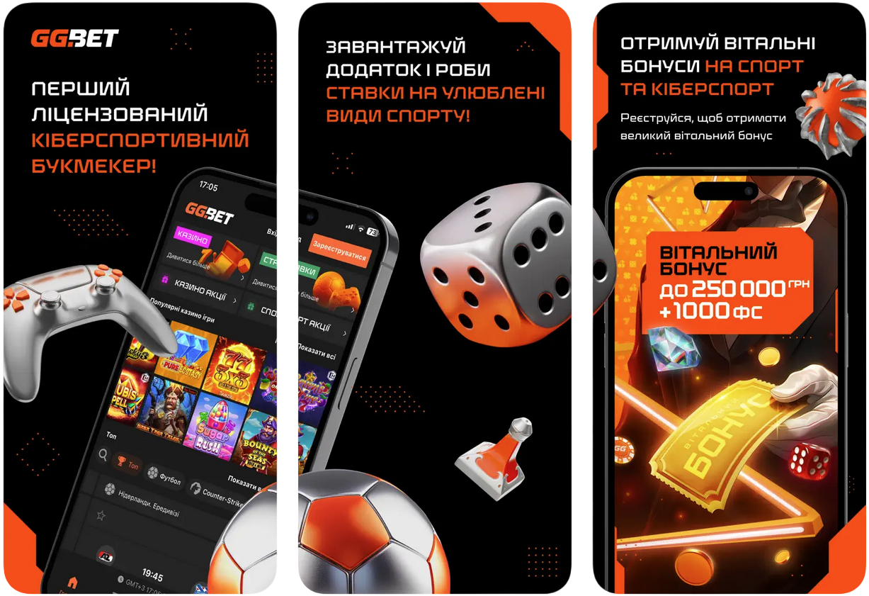 застосунок ggbet казино