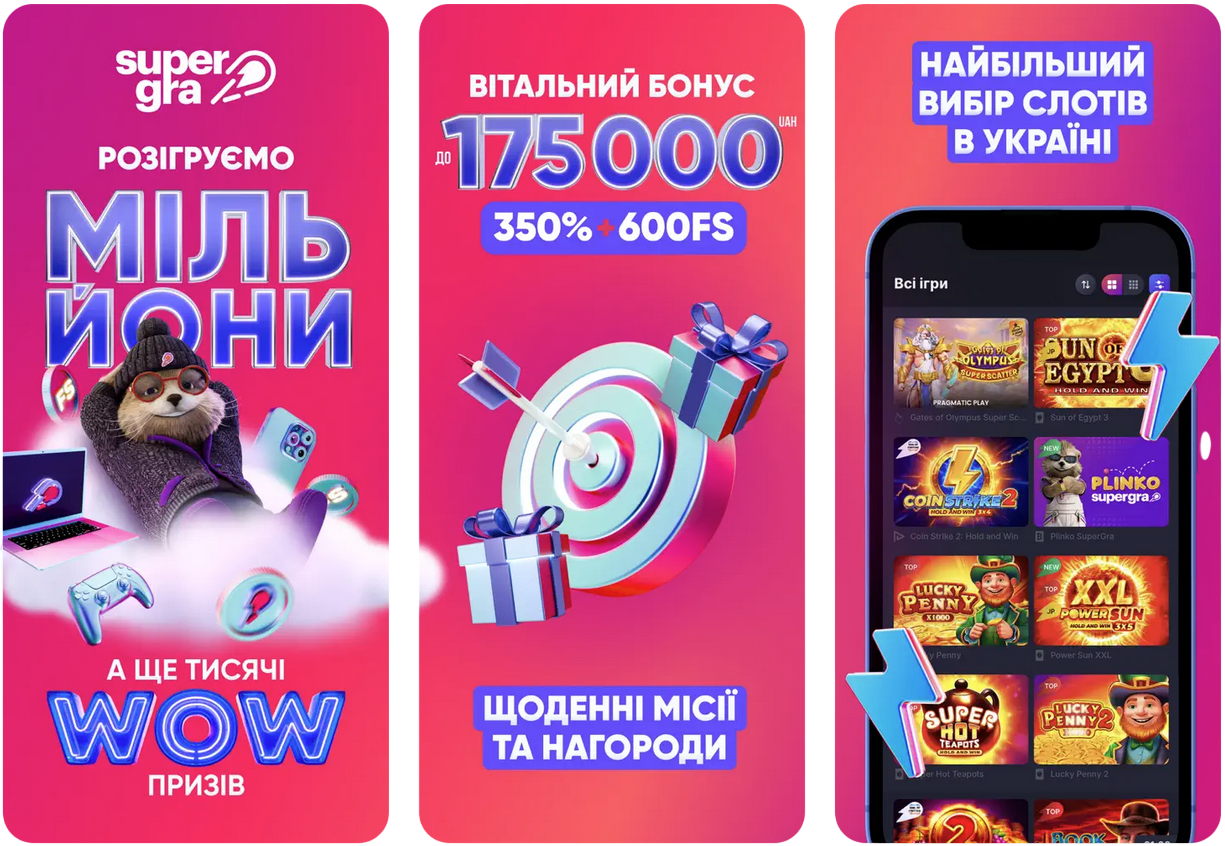 застосунок super gra казино